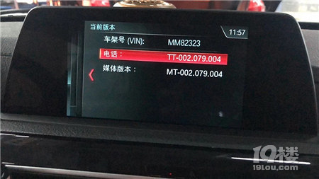 南京宝马4系carplay，小屏幕开通原厂carplay无损激活