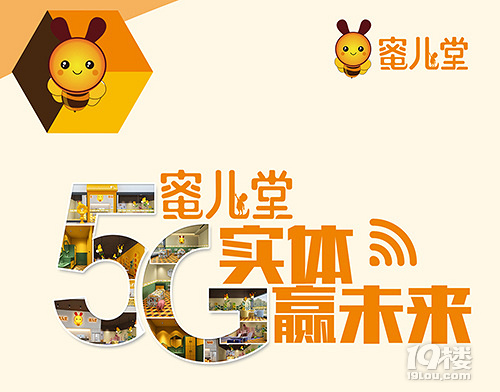 蜜拓蜜解析:小儿推拿师行业前景?