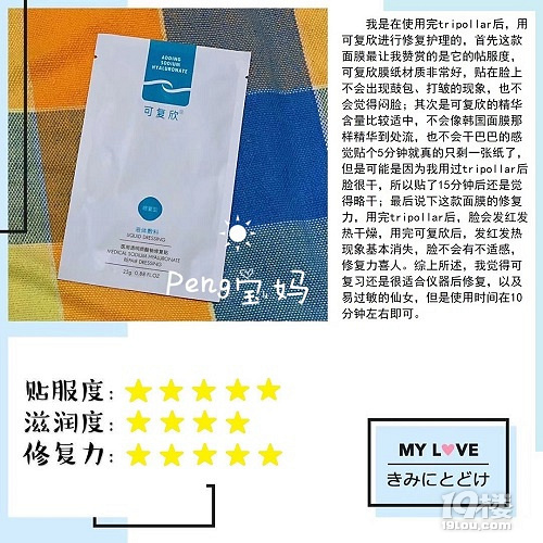 最近使用產(chǎn)品分享