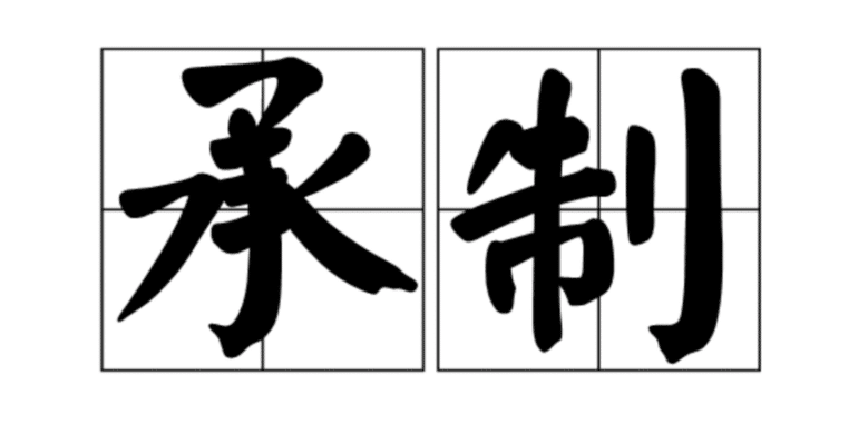 12家影视公司参与开发82部网络剧