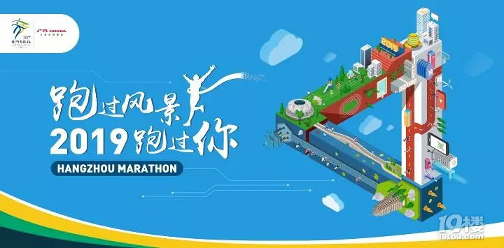 快来看！今年杭马线路有调整，全马要过最美