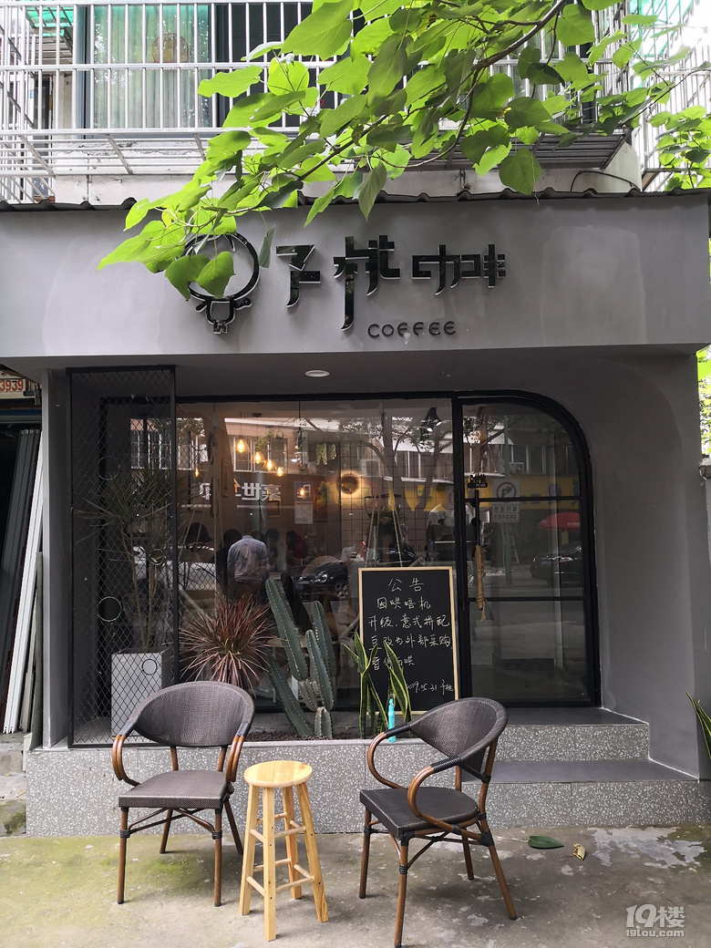 市中心最劃算的咖啡！