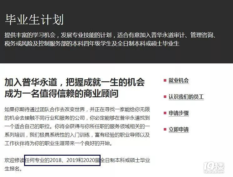 雙非院校畢業(yè)生,就不配拿高薪offer嗎?