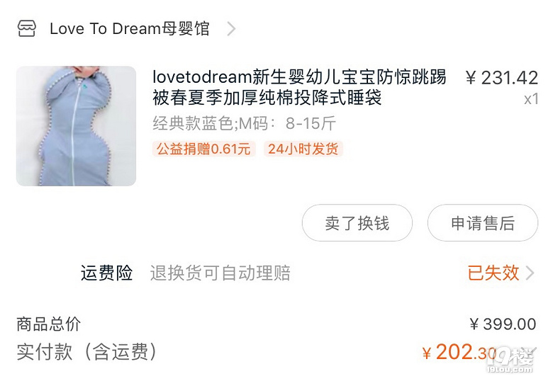 【母嬰好物推薦】+親身使用后的良心推薦