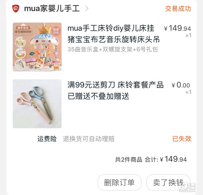 【母嬰好物推薦】+親身使用后的良心推薦