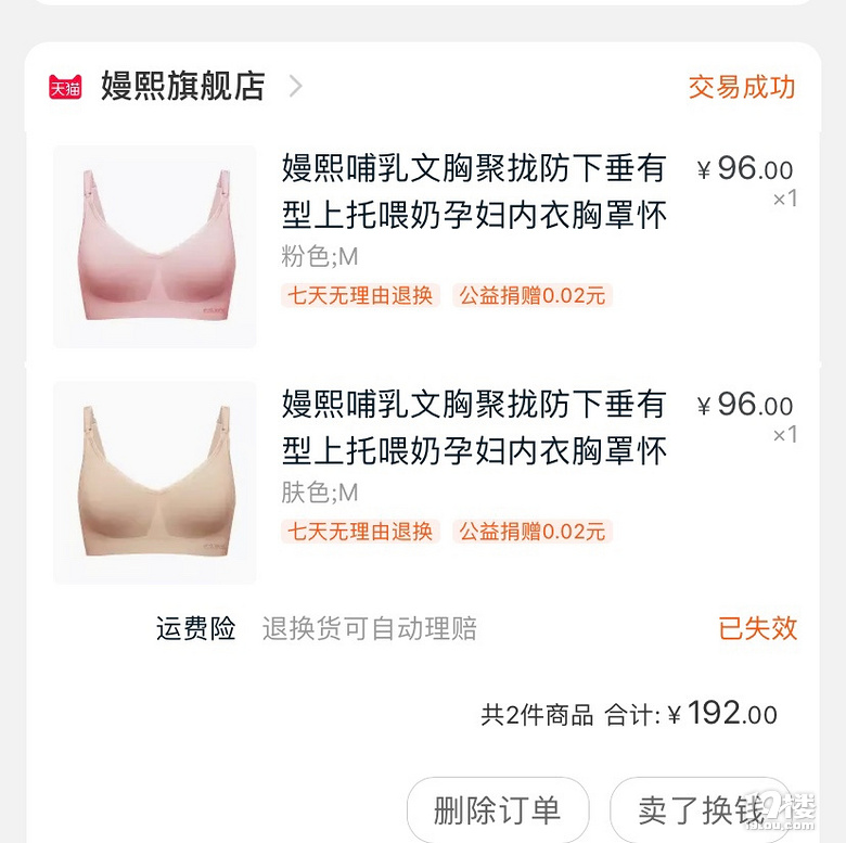 【母嬰好物推薦】+親身使用后的良心推薦