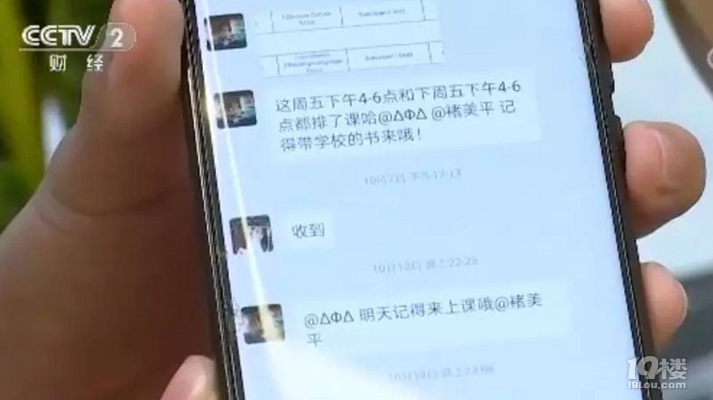 20年培训机构韦博英语突然崩盘!员工被离职,学