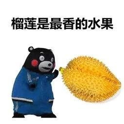 杭州两个年轻小伙酒后突然嘴馋想吃榴莲结果又痛又后悔