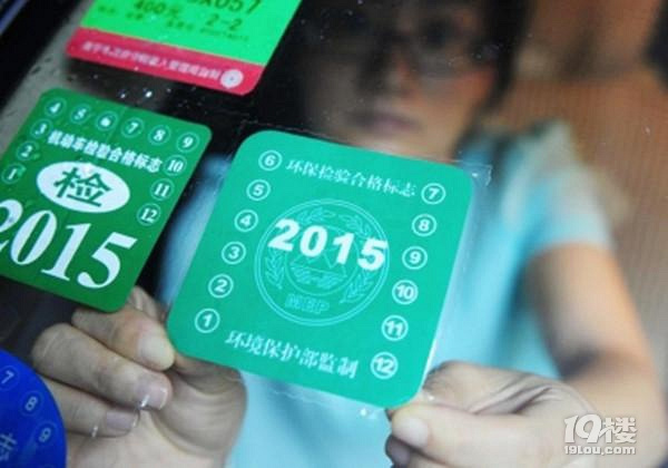 新车六年免检还被罚款？交警：不按时年审，3分200元跑不掉