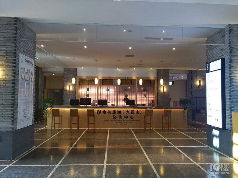 大径山旅游集散中心