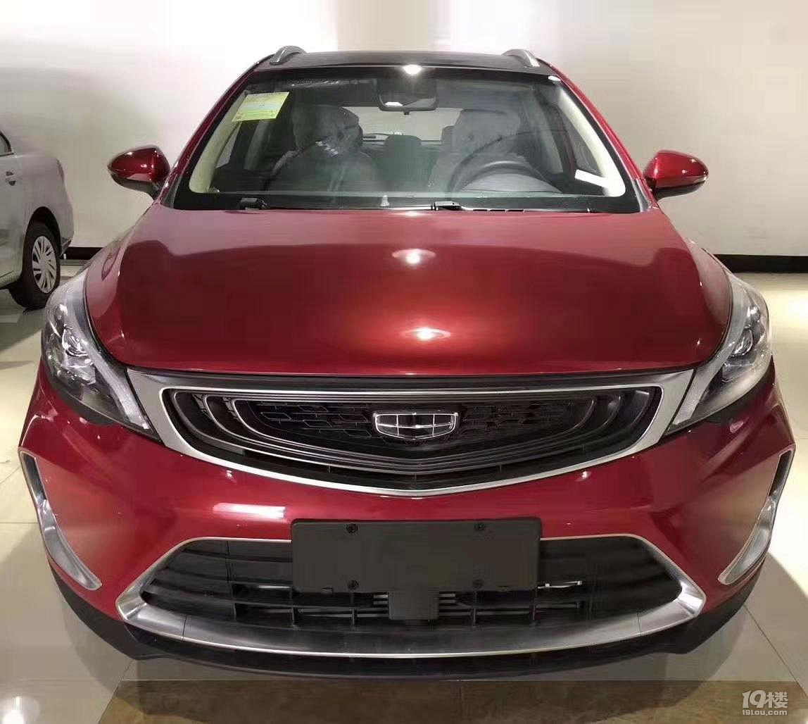 出售运损车已修复吉利帝豪gs红色一辆