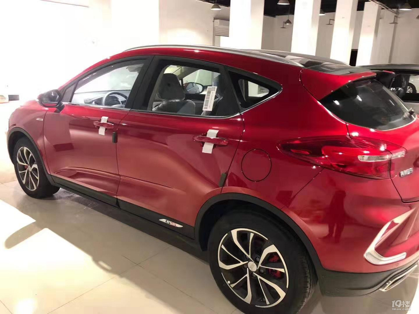 出售运损车已修复吉利帝豪gs红色一辆