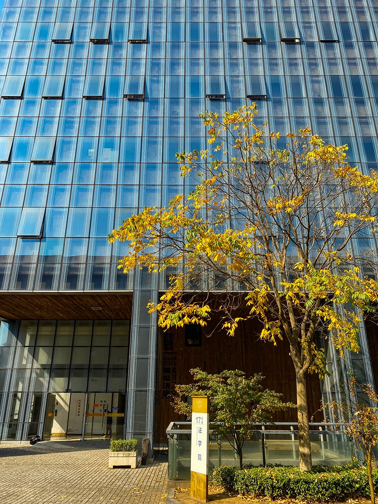 杭州师范大学(仓前校区)·阿里巴巴商学院