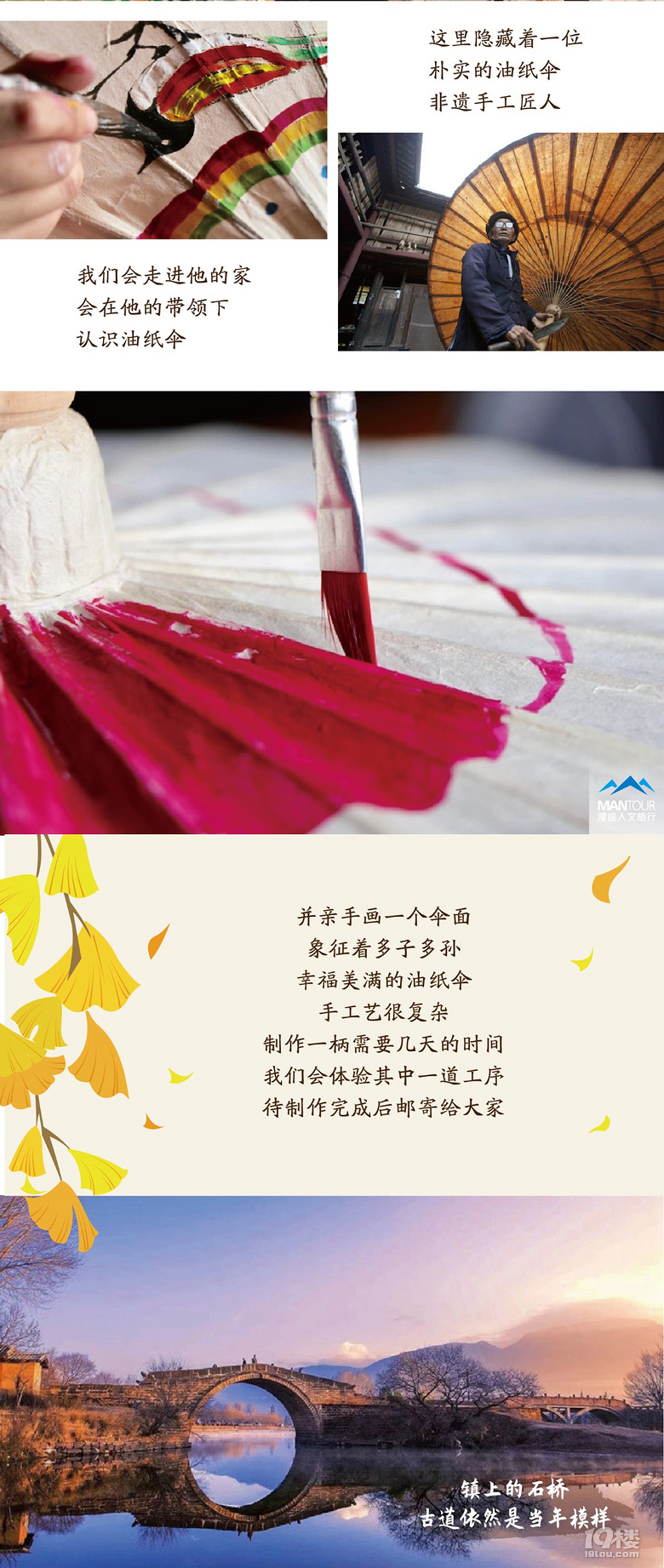 【滇西南秘境】去腾冲赏银杏 泡温泉 住和顺古镇 约吗