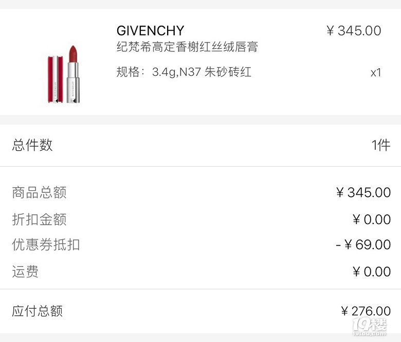 雙11絲芙蘭湊熱鬧買的口紅已經(jīng)到了
