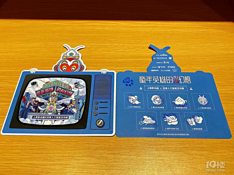 上海（七）之再逛上海老街和城隍廟