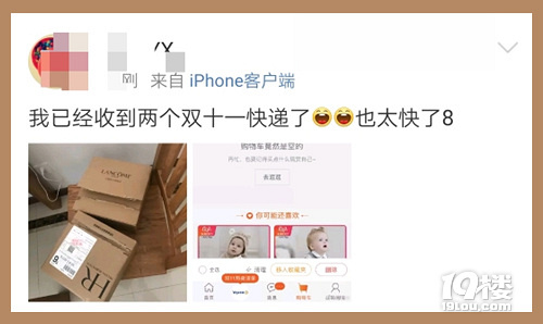 【双十一开箱】说好不买的你，又剁手了吗~