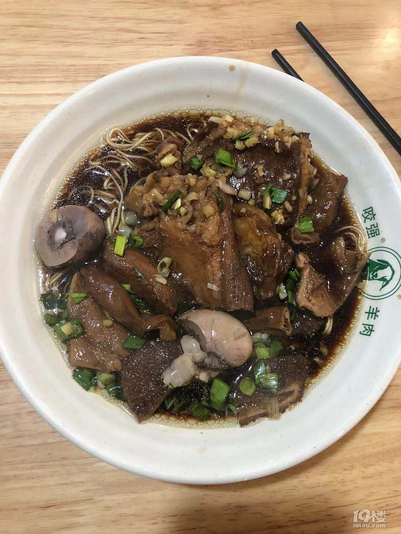 杭州數(shù)一數(shù)二的羊肉面館