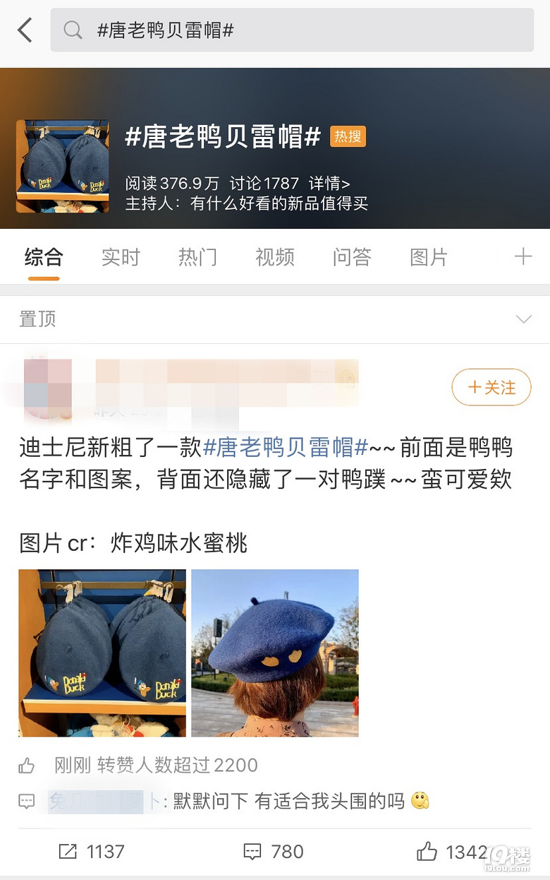 有哪些樂園周邊或者當?shù)靥厣Y品是一定要入手的?