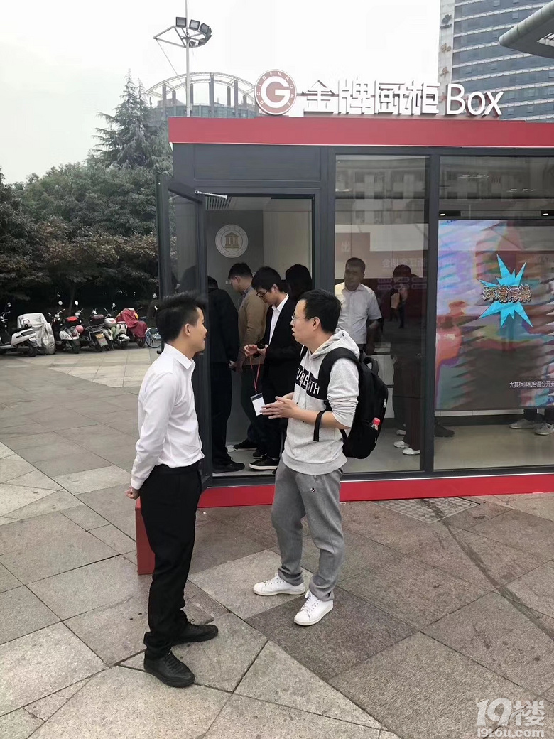 惊喜!金牌厨柜G-BOX入驻新时代展厅