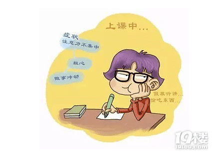 孩子多动症被要求退学，这事儿合理吗？