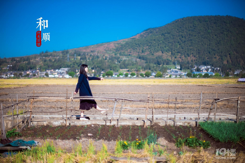 腾冲，原乡原味之旅