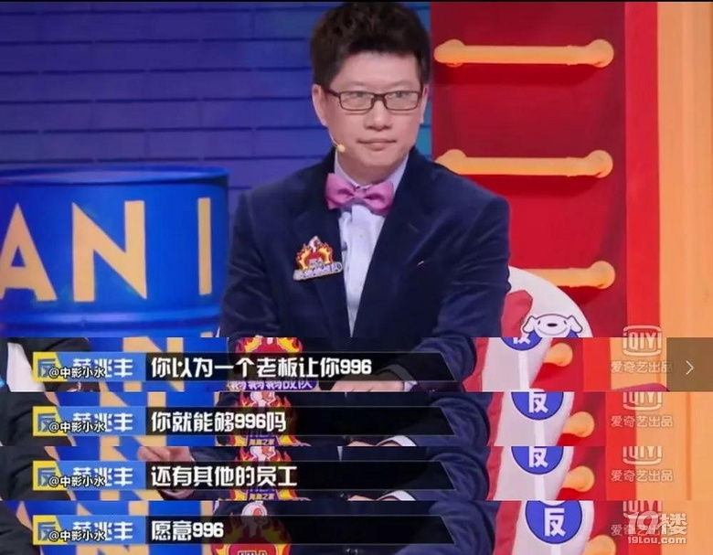 月薪10k的996和月薪5k的955,你會選哪個?