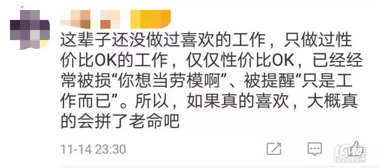 月薪10k的996和月薪5k的955,你會選哪個?