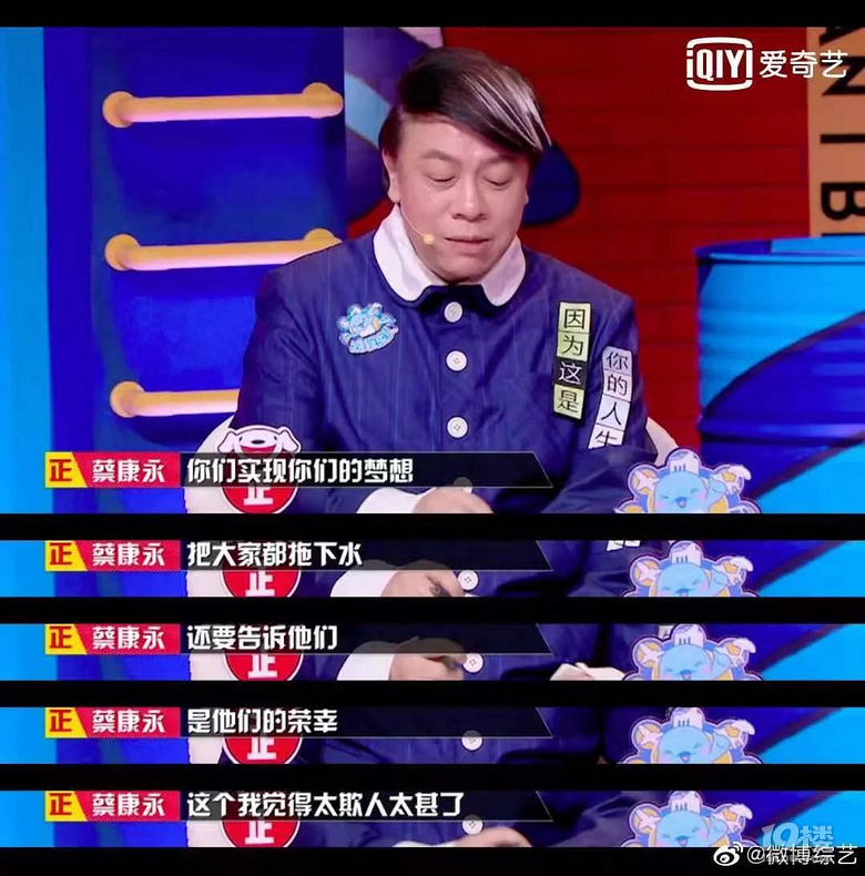 月薪10k的996和月薪5k的955,你會選哪個?