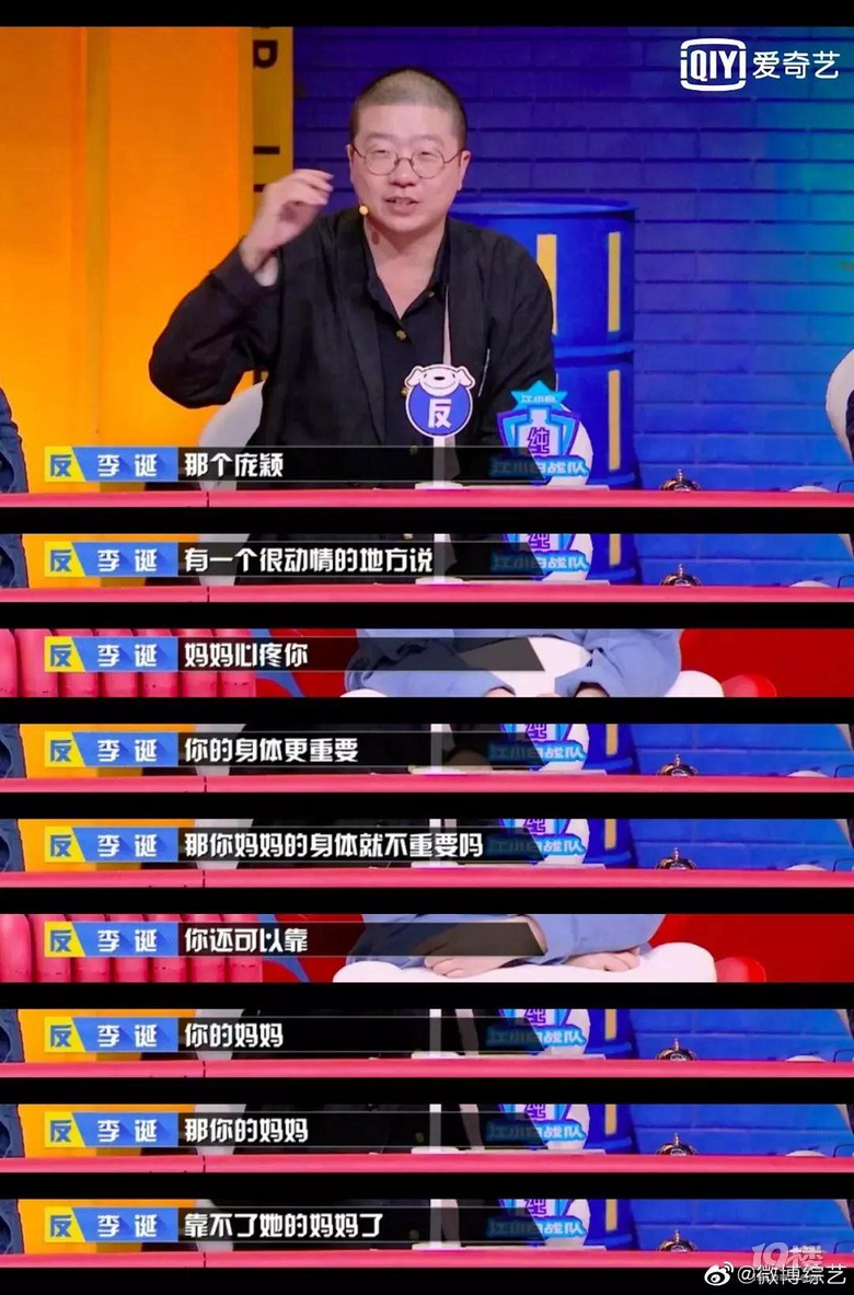 月薪10k的996和月薪5k的955,你會選哪個?