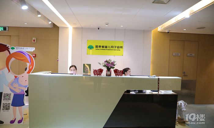 一位准爸爸费尽心思只为找到最合适老婆的城西月子会所