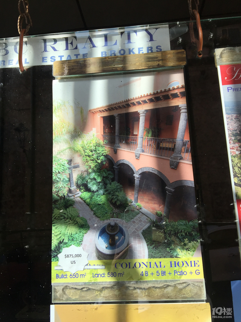 墨西哥艺术之城——圣米格尔
