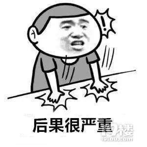 真醉了，仨男子在同一辆车内被查到酒驾！怎么做到的？