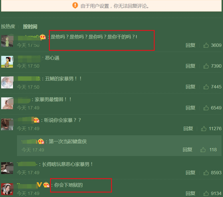 宇芽被家暴视频曝光获空前关注,施暴男方关评