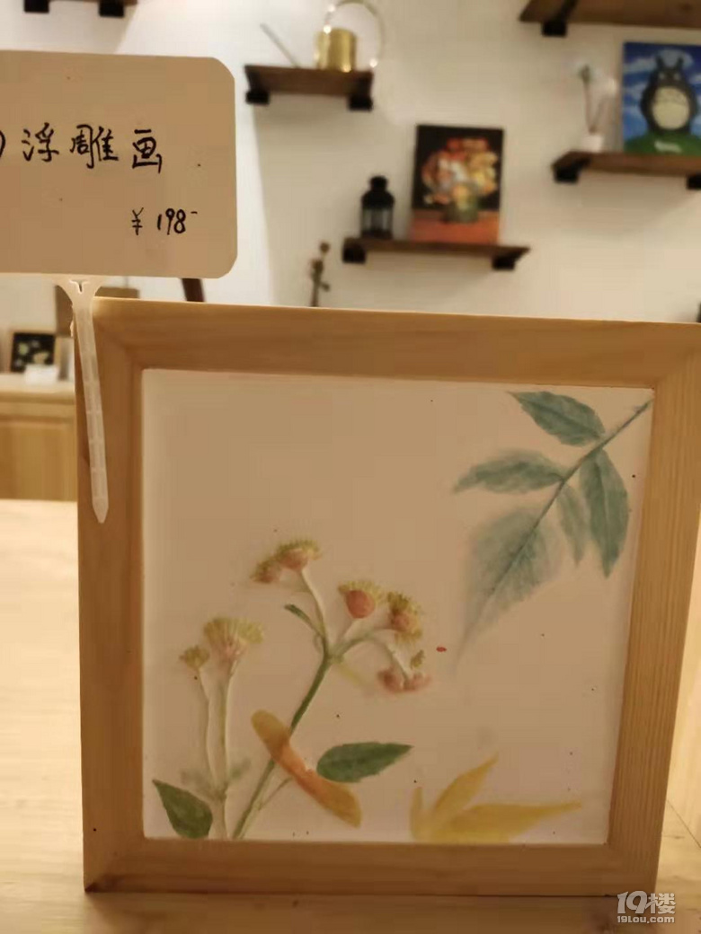 溜娃--植物浮雕畫體驗