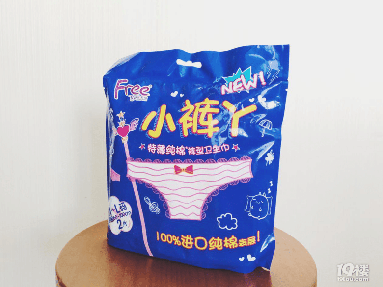 推荐闺蜜好用的裤型纯棉卫生巾