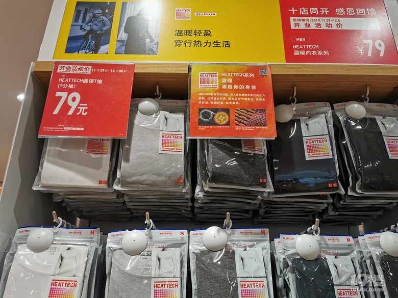 今年冬天優(yōu)衣庫最好看的幾件，斑斑都給你們試啦！