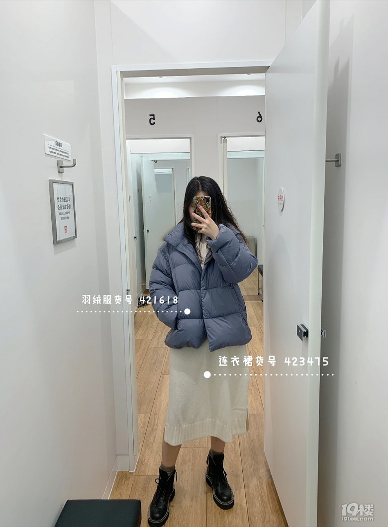 今年冬天優(yōu)衣庫最好看的幾件，斑斑都給你們試啦！