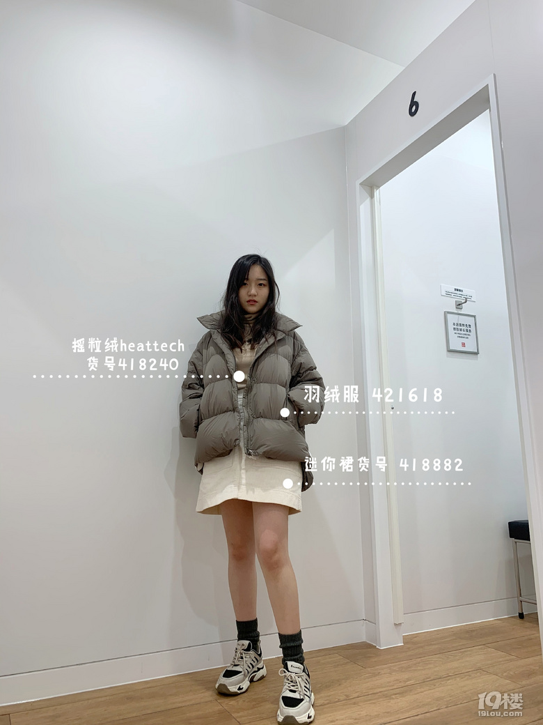 今年冬天優(yōu)衣庫最好看的幾件，斑斑都給你們試啦！