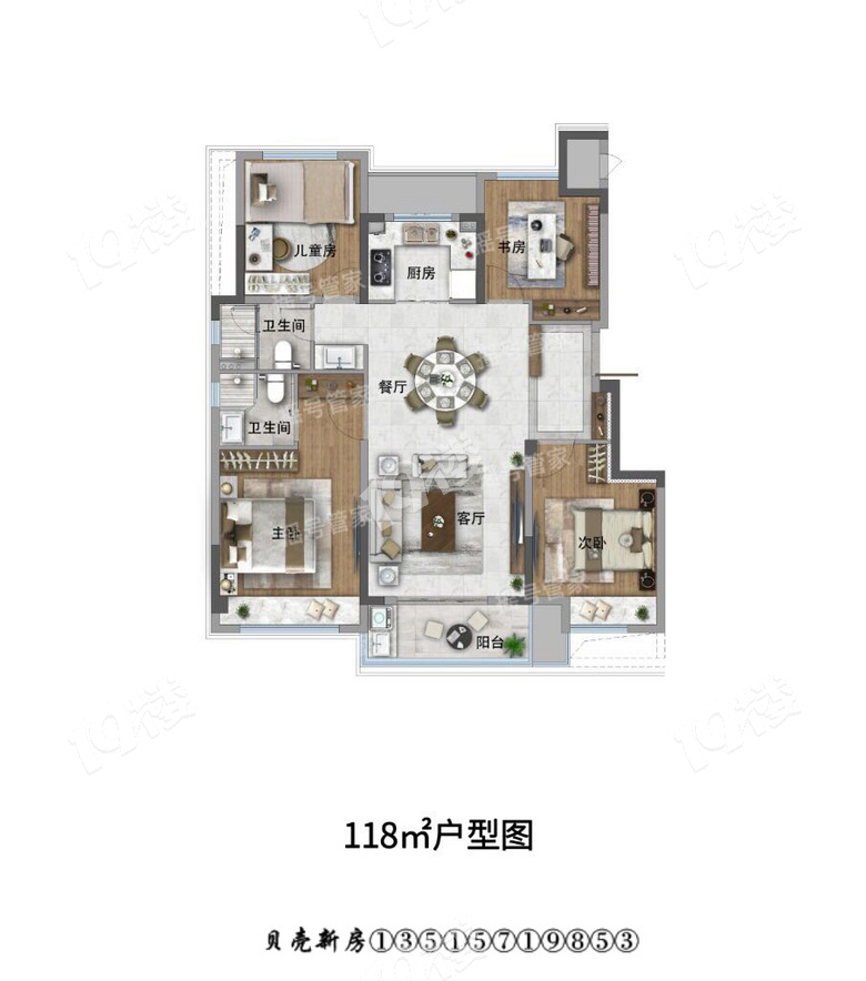 杭州不限够、临安、地铁口、首付49W