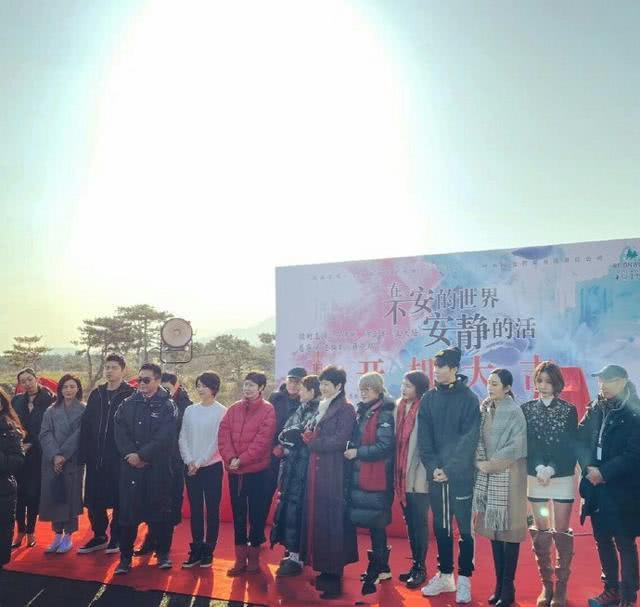 马伊璃新戏开机,穿大黑羽绒服占据C位,曹曦文