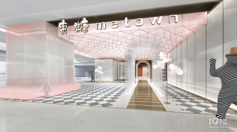 “網(wǎng)紅打卡新去處”、“美食不夜城”——WeTown美瑭廣場正式亮相