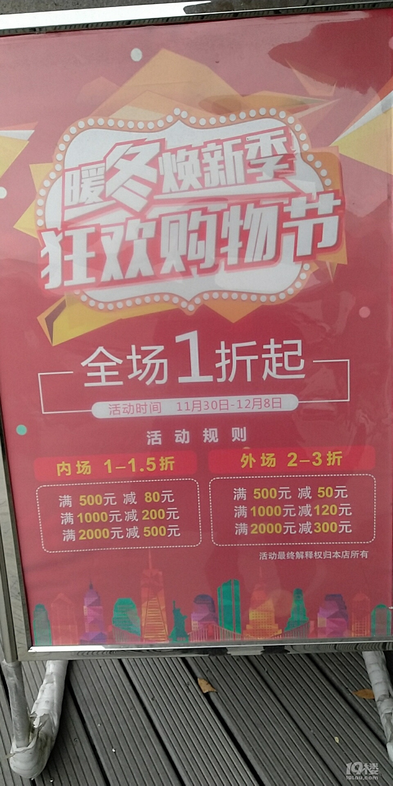 江南布衣 less 速寫(xiě)工廠店123折薅羊毛走起。!