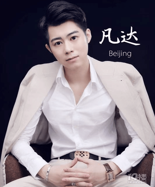 粉丝回忆凡达崛起之路:抖音一哥是这样炼成的