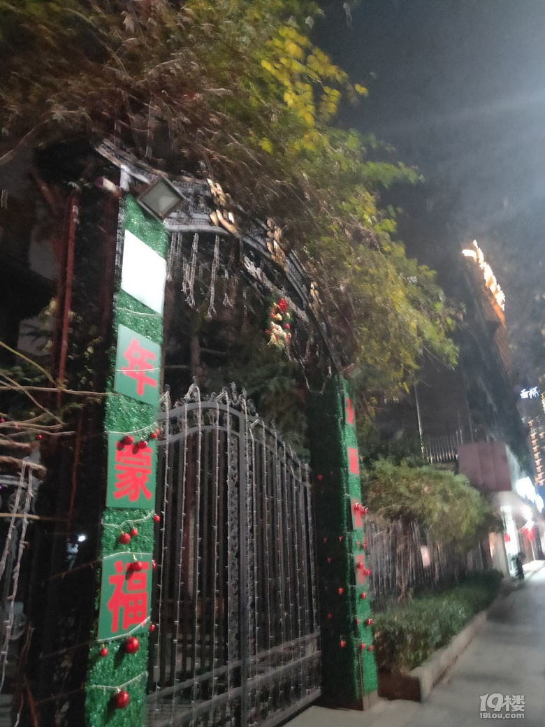小塔儿巷和大塔儿巷