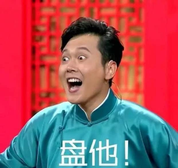 2019网络流行语pk沭阳话小编上头了