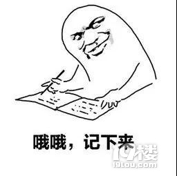 春招潛規(guī)則:沒更新簡歷的同學都掛了