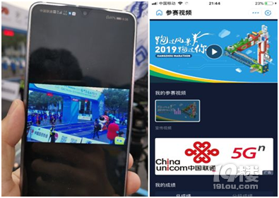 數(shù)字未來 5G智聯(lián)|聯(lián)通首個5G殺手級應(yīng)用誕生,5G+新媒體綻放精彩
