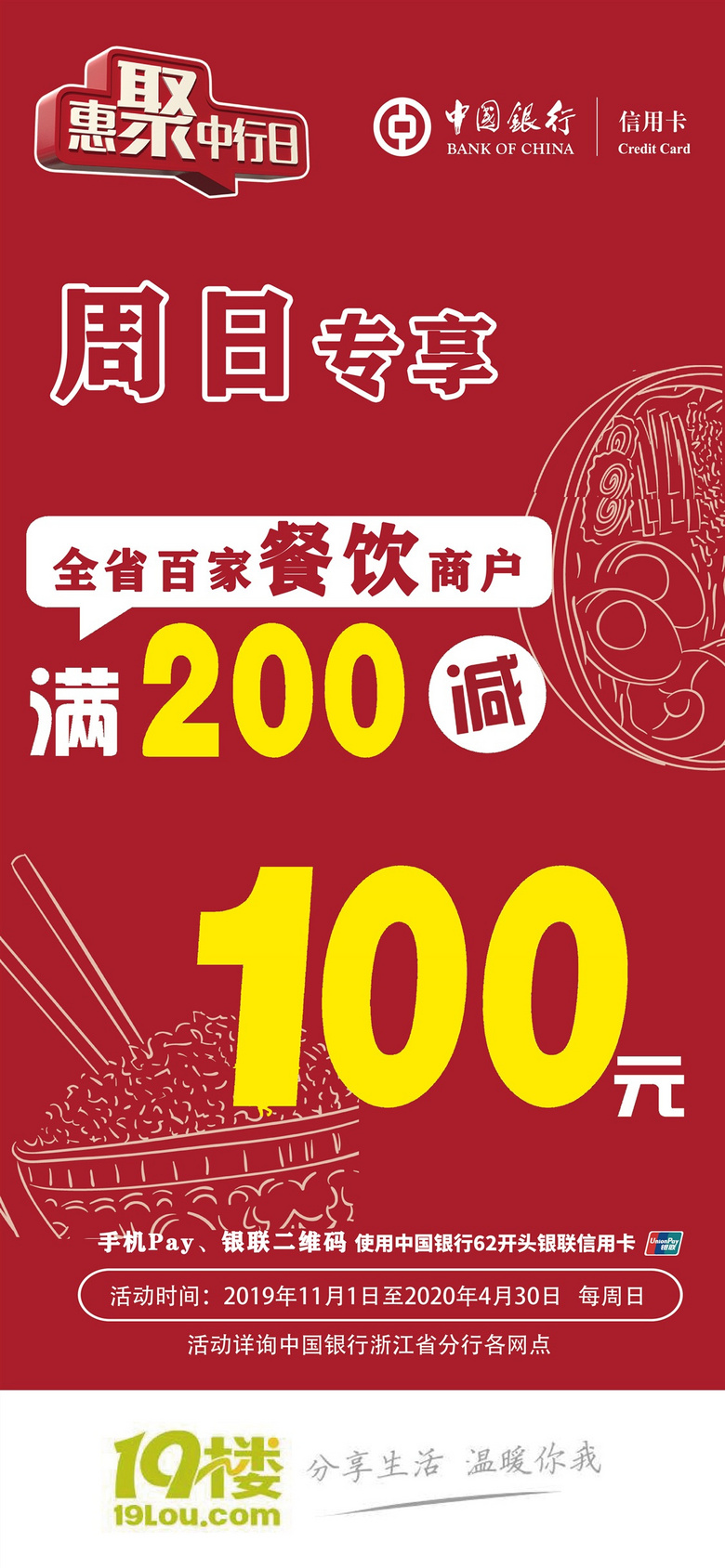 �ֻ�����1125X2436_���� 1.jpg