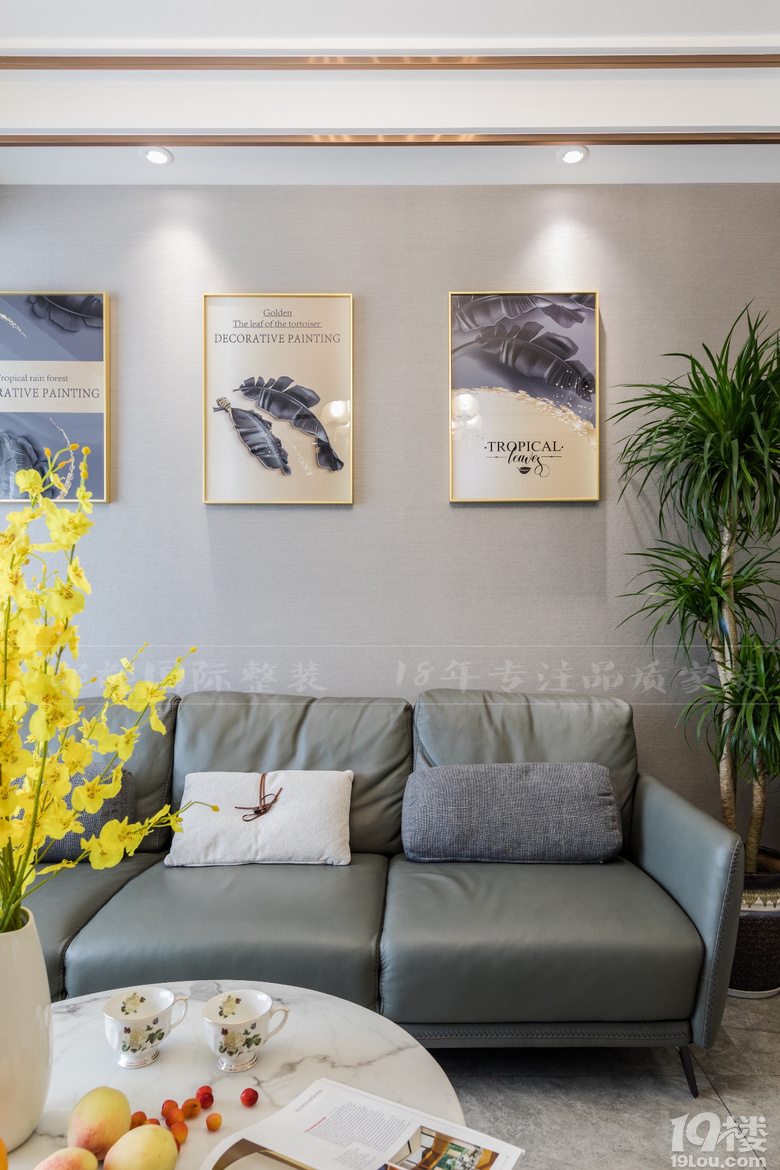 【都都装饰精品案例】玉兰花园 轻奢风格120㎡